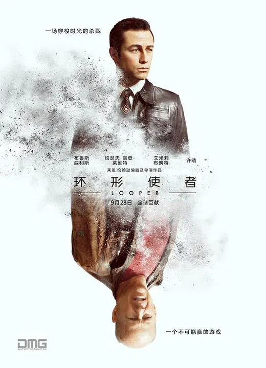 【动作片】环形使者