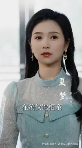 【短剧】收到未来短息后，我成了小福星